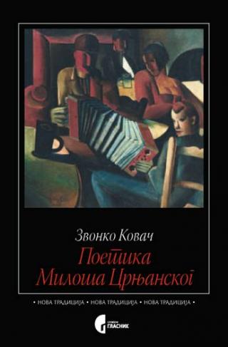 poetika miloša crnjanskog zvonko kovač 