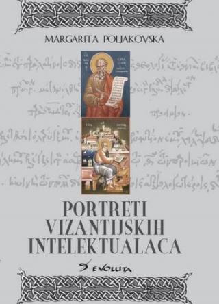 portreti vizantijskih intelektualaca margarita poljakovska 