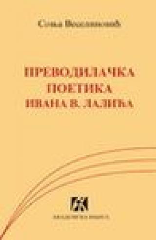 prevodilačka poetika ivana v lalića sonja veselinović 