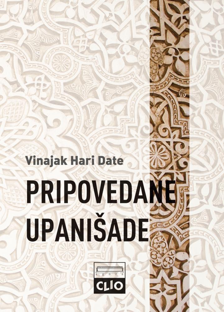 pripovedane upanišade 