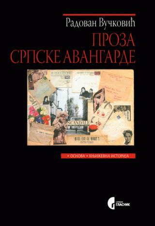 proza srpske avangarde radovan vučković 