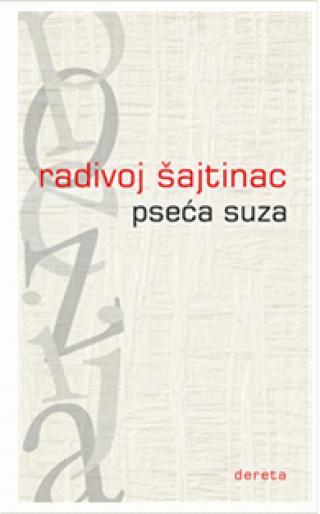 pseća suza 