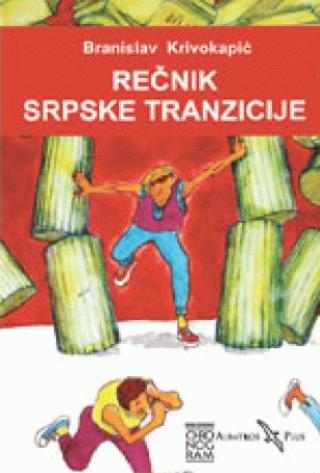 rečnik srpske tranzicije branislav krivokapić 