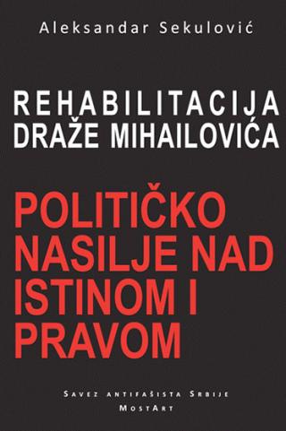 rehabilitacija draže mihailovića političko nasilje nad istinom i pravom 