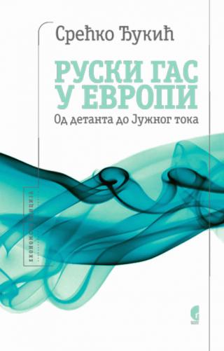 ruski gas u evropi od detanta do južnog toka srećko đukić 