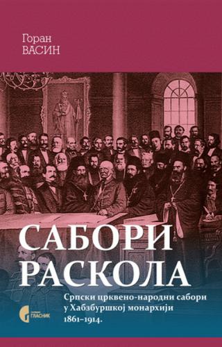 sabori raskola srpski crkveno narodni sabori u habzburškoj monarhiji 1861 1914 