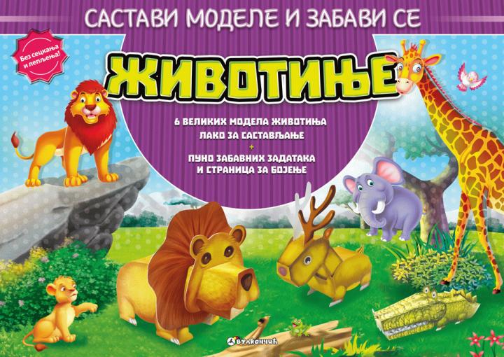 sastavi modele i zabavi se životinje 