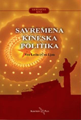 savremena kineska politika čen ljan ven lećin 