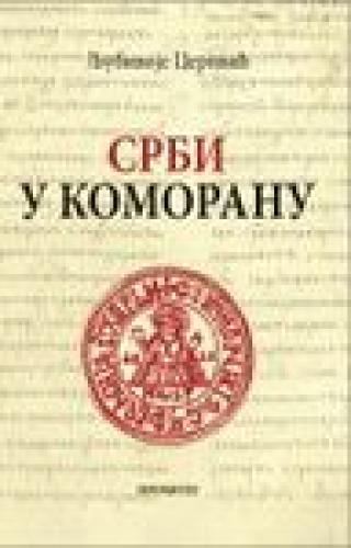 srbi u komoranu ljubivoje cerović 