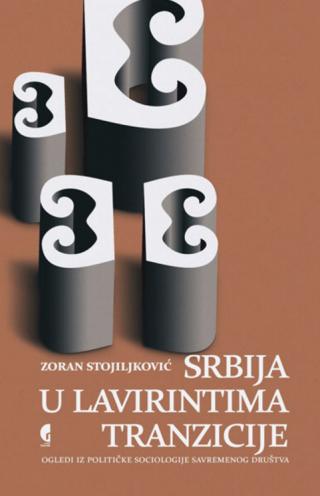 srbija u lavirintima tranzicije zoran stojiljković 
