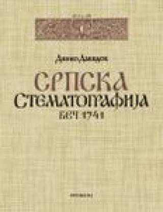 srpska stematografija dinko davidov 