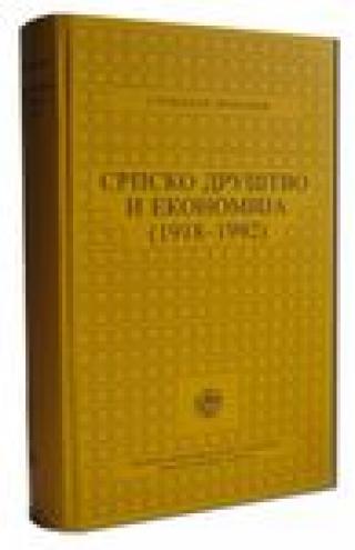 srpsko društvo i ekonomija (1918 1992) slobodan vuković 