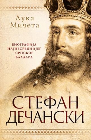 stefan dečanski luka mičeta 