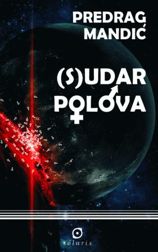 (s)udar polova 