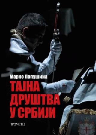 tajna društva u srbiji marko lopušina 