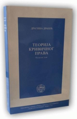 teorija krivičnog prava dragiša drakić 