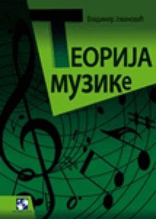 teorija muzike vladimir jovanović 