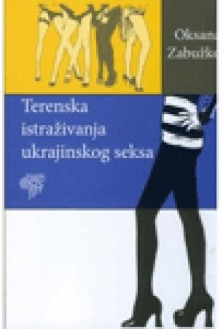 terenska istraživanja ukrajinskog seksa oksana zabužko 