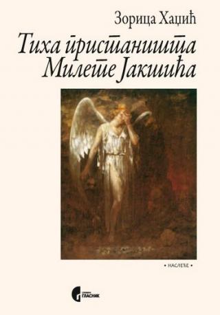 tiha pristaništa milete jakšića zorica hadžić 