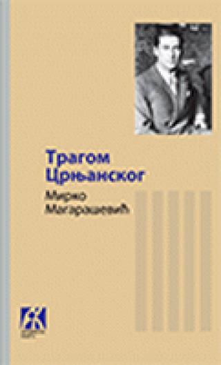 tragom crnjanskog mirko magarašević 