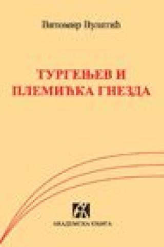 turgenjev i plemićka gnezda vitomir vuletić 