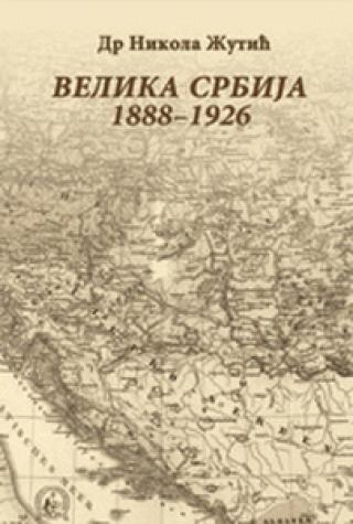 velika srbija 1888 1926 istoriografska analiza listova velika srbija 