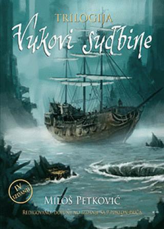 vukovi sudbine trilogija miloš petković 