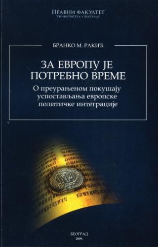 za evropu je potrebno vreme branko m rakić 