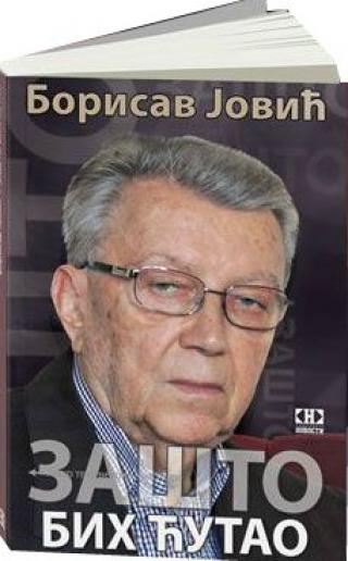 zašto bih ćutao borisav jović 