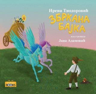 zbrkana bajka irena tiodorović 