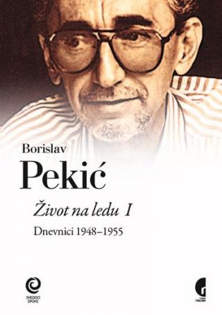 život na ledu 1 (dnevnici 1948 1955) borislav pekić 
