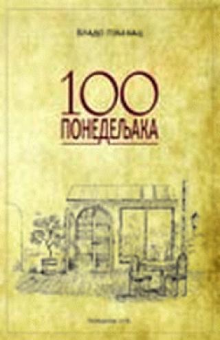 100 ponedeljaka vlado gođevac 