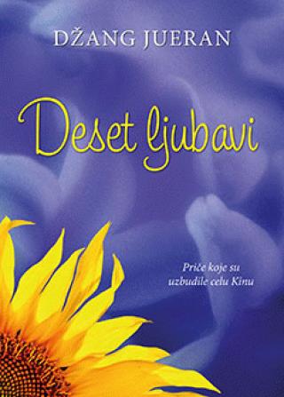 deset ljubavi džang jueran 