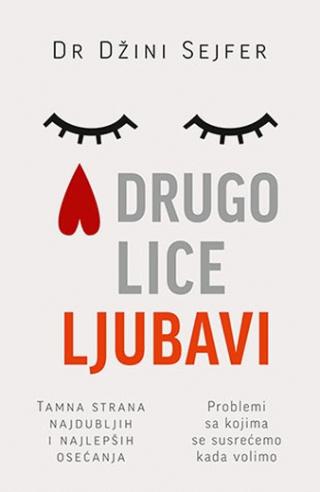 drugo lice ljubavi 