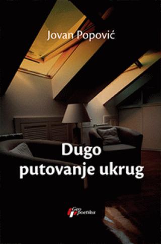 dugo putovanje ukrug jovan popović 