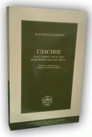 glasine najstarije sredstvo informisanja na svetu 