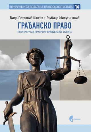 građansko pravo (praktikum za pripremu pravosudnog ispita knjiga 14) ljubica milutinović vida petrović škero 