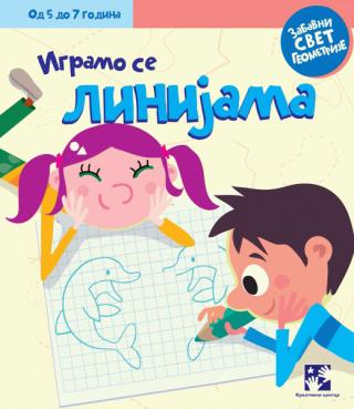 igramo se linijama mirjana radovanović milja radovanović milena radovanović 