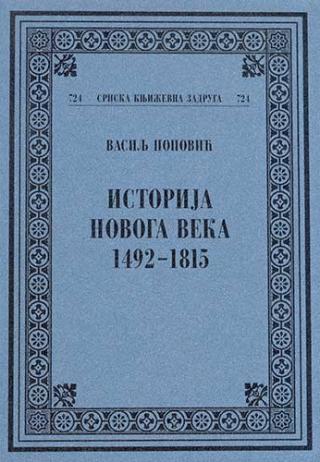 istorija novoga veka 1492 1815 vasilj popović 