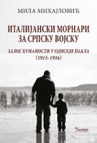 italijanski mornari za srpsku vojsku mila mihajlović 