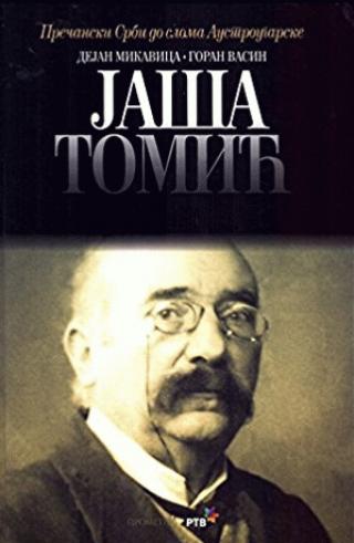 jaša tomić 