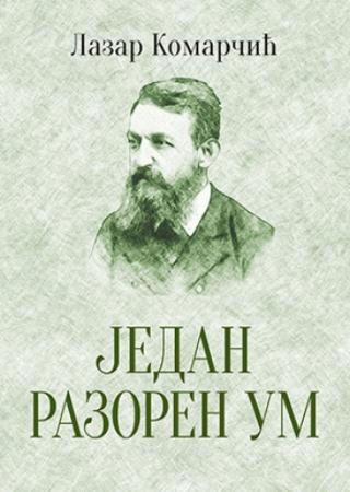 jedan razoren um lazar komarčić 