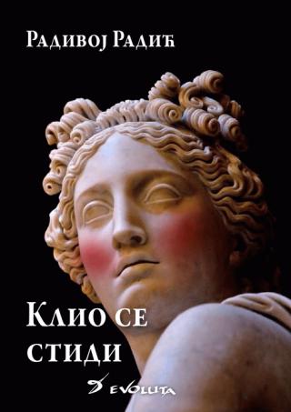 klio se stidi radivoj radić 