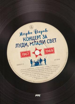 koncert za ludi, mladi svet marko perić 
