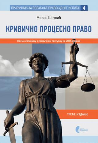 krivično procesno pravo (priručnik za polaganje pravosudnog ispita knjiga 4) 