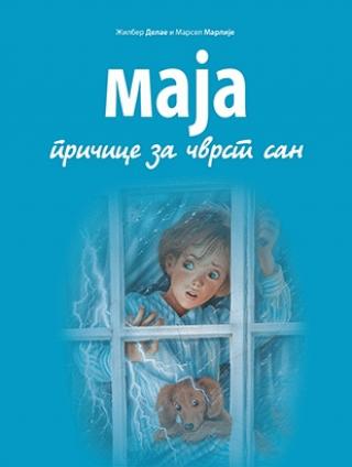 maja pričice za čvrst san žilber delae 