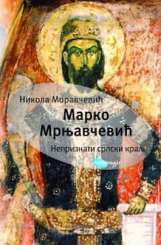 marko mrnjavčević nikola moravčević 
