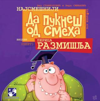 najsmešniji vicevi perica razmišlja vera smiljanić vid stambolović 
