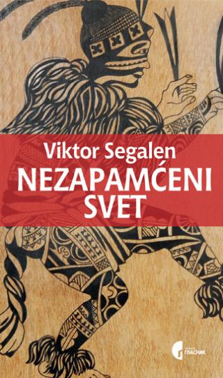 nezapamćeni svet 