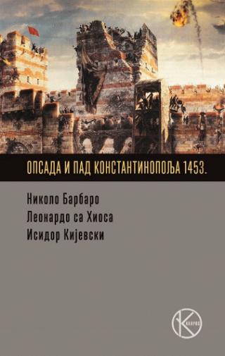 opsada i pad konstantinopolja 1453 isidor kijevski nikola barbaro leonardo sa hiosa 